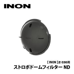 [ INON ] イノン Z-330 / D-200用ストロボドームフィルターND｜mic21