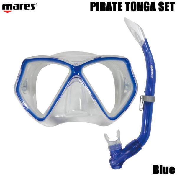 [ mares ] マレス シュノーケルセット PIRATE TONGA SET ピラテ トンガ セ...