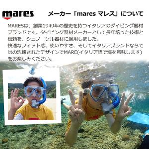 [ mares ] マレス 子供用シュノーケリ...の詳細画像2