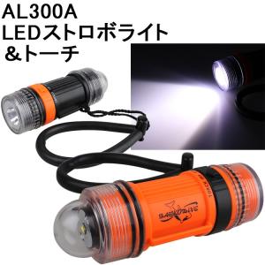 [ 輸入アクセサリー ] AL300A LED ストロボライト＆トーチ｜mic21