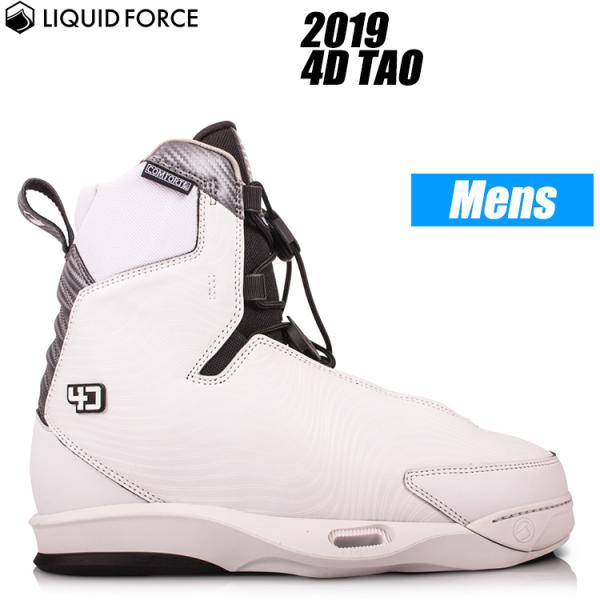 [ Liquid Force ] リキッドフォース　2019年モデル 4D TAO ウェイクボード用...
