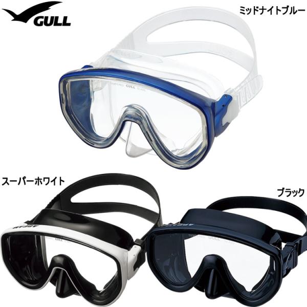 [ GULL ] ガル アビーム マスク  ABEAM GM-1431 / GM-1432 ダイビン...