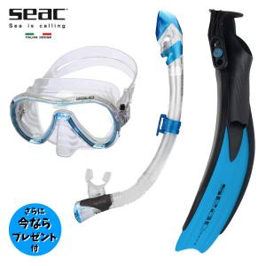 セアック スノーケリング3点セット TRIS SPRINT GIGLIO DRYSNORKEL SET ブルー