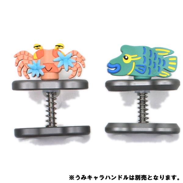 [ フィッシュアイ ] うみキャラハンドル