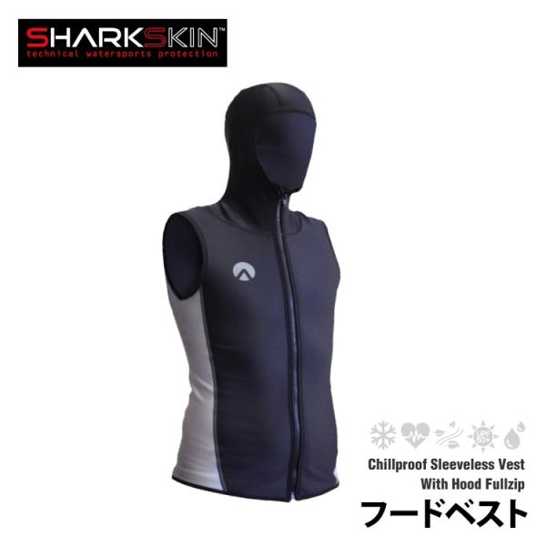 [ SHARKSKIN ] シャークスキン フードベスト フルジップ チルプルーフChillproo...