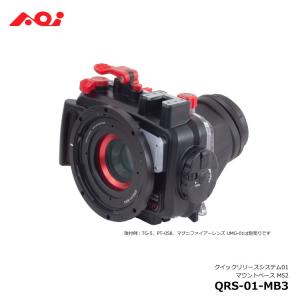 AOI] QRS-01-MB3 クイックリリースシステム01 マウントベースM52 - 最 