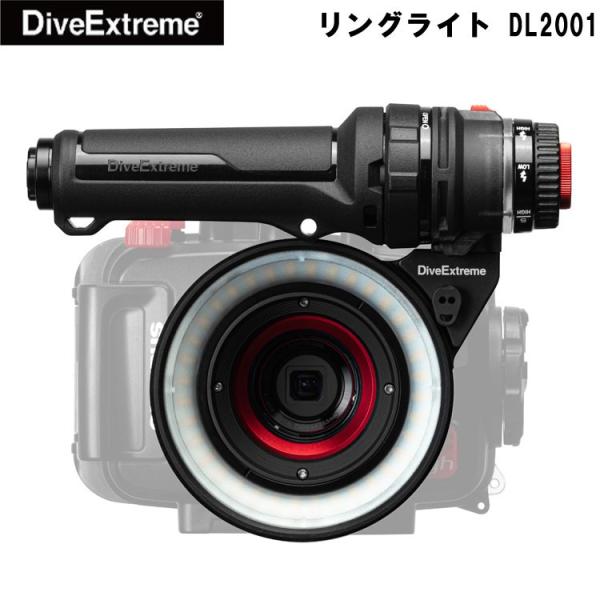 [ DiveExtreme ] ダイブエクストリーム リングライト DL2001 ダイビング カメラ...