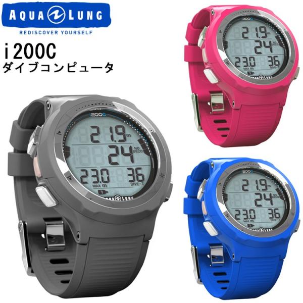 [ AQUALUNG ] アクアラング i200C ダイブコンピュータ【国内正規品】