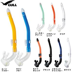 GULL(ガル)　GS-3171 / GS-3172 カナールステイブル CANAL STABLE GS3171 / GS3172 ダイビング用シュノーケル｜mic21