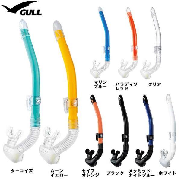 [ GULL ] ガル カナールステイブル GS-3171 / GS-3172 CANAL STAB...