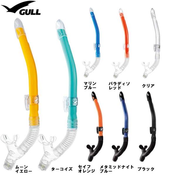 [ GULL ] ガル GS-3161 / 3162 カナールドライSP CANAL DRY SP ...