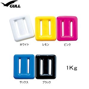 [ GULL ] カラーウエイト 1Kg GG-4690 COLOR WEIGHT 1Kg GG4690｜mic21