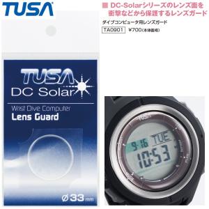 [ TUSA ] ダイブコンピューター用レンズガード TA0901｜エムアイシー21