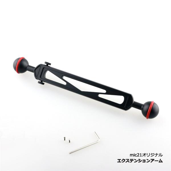 mic21オリジナル エクステンションアーム Extension Arm