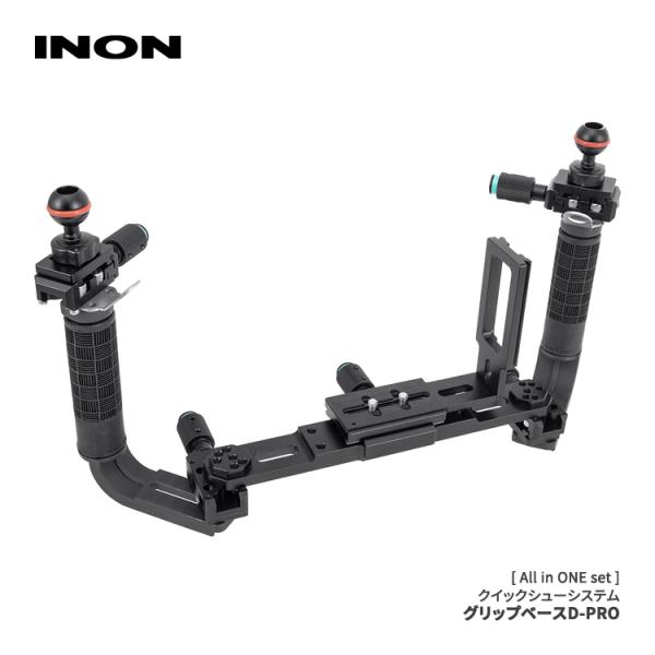 [ INON ] イノン グリップベース D-PRO