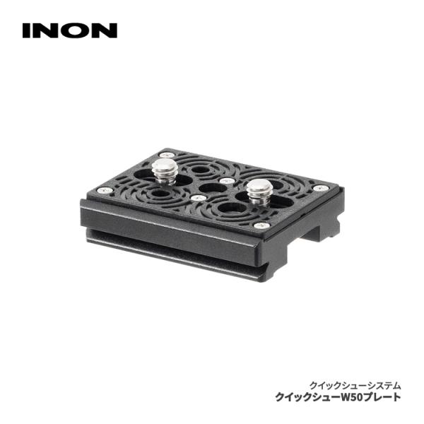 [ INON ] イノン クイックシュー W50プレート