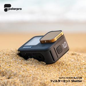 [ PolarPro ] HERO9 フィルタ...の詳細画像3