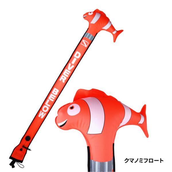 [ PRODIVE ] Marset SMB w-Valve 6ft 180cm フロート CLOW...