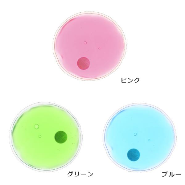 [ 大王製作所 ] リウォームカイロ (リサイクルカイロ)