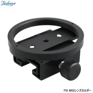 FISHEYE/フィッシュアイ FIX マグネットアダプターM52UWL24H (ポート