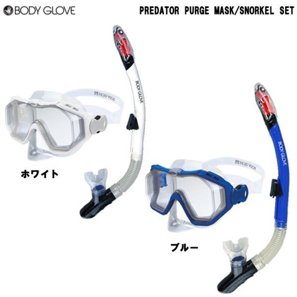 [ BODYGLOVE ] シュノーケルセット PREDATOR PURGE COMBO 大人用スノ...