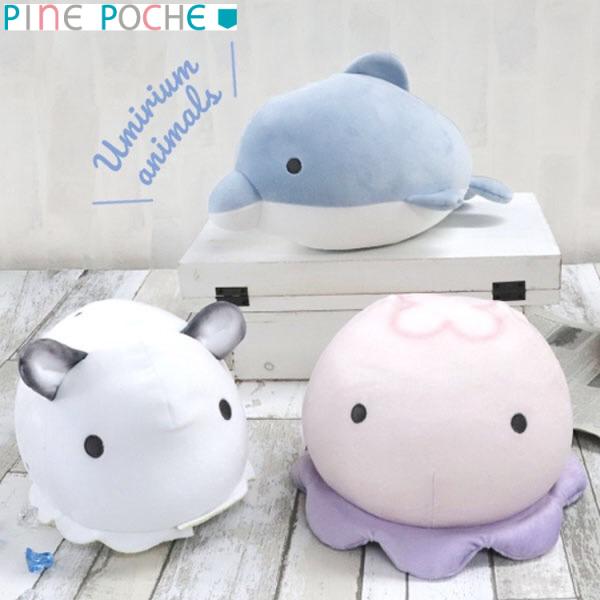 [ PINE POCHE ] 2Wayクッション ウミリウム クルント Umirium KURUNT...