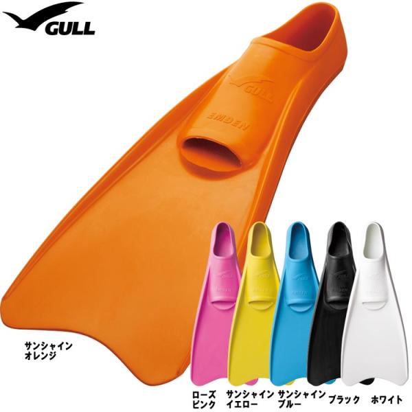 [ GULL ] エムデンカラー EMDEN （ 素足タイプ ）
