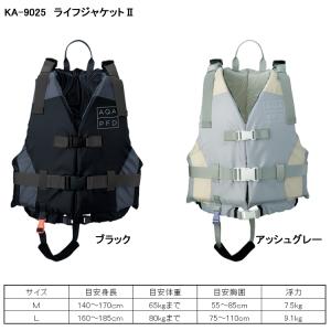 [ AQA ] KA-9025 LIFE JA...の詳細画像3