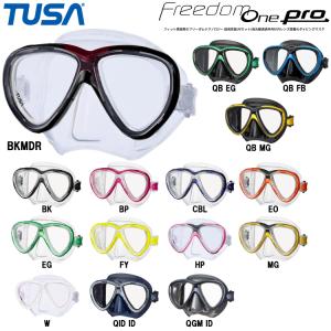 [ TUSA ] M211S フリーダムワンプロ M-211S FREEDOM ONE PRO ダイビング用マスク