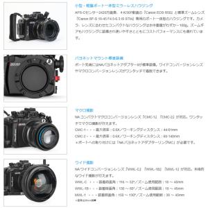 [ Nauticam ] NA R50 for...の詳細画像3