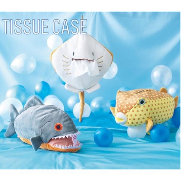 [ セトクラフト ] ティッシュケース (魚シリーズ) アカエイ ハコフグ ピラニア