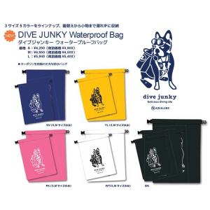 [ アクアラング ] DIVE JUNKY Waterproof Bag ダイブジャンキー ウォータープルーフバッグ 防水バッグ [ claudio pandiani ]｜mic21