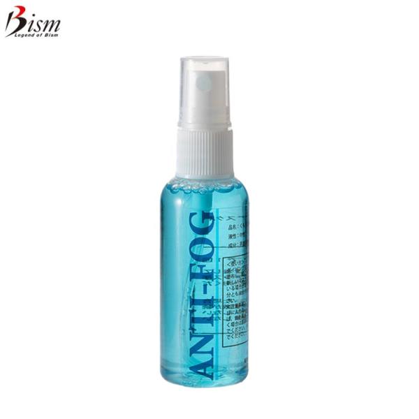 [ Bism ] AAF4400 スプレータイプ ANTI-FOG くもり止め アンティフォグ 曇り...