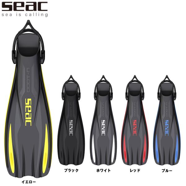 SEAC U-1000 スリングストラップ