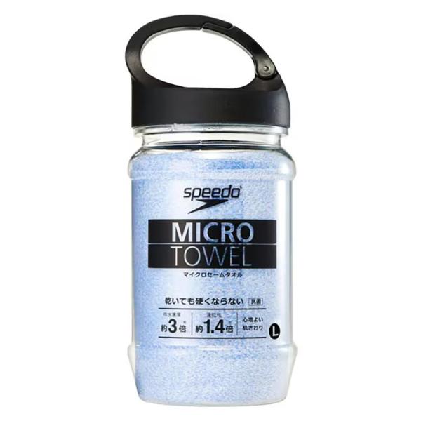 [ スピード speedo ] マイクロセームタオル ( L ) SE62002 [ スポーツウェア...