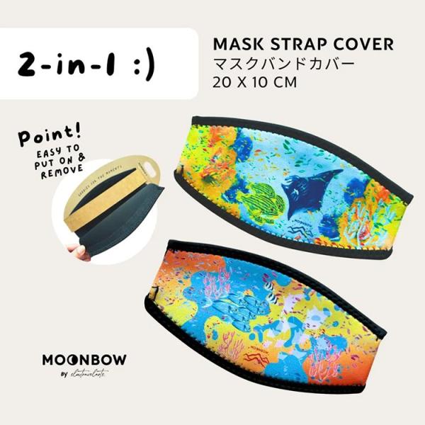 [ MOONBOW ] 2-in-1 プレミアム マスクストラップカバー PREMIUM MASK ...