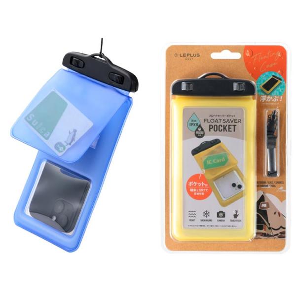 [ AQA ] LNSM67WP スマホ防水ケース フロートセイバーポケット