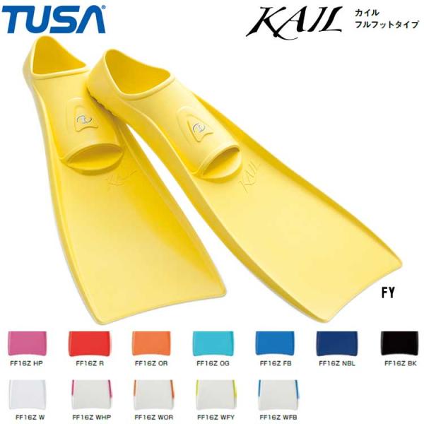 [ TUSA ] FF16Z カイル KAIL フルフットフィン ゴムフィン