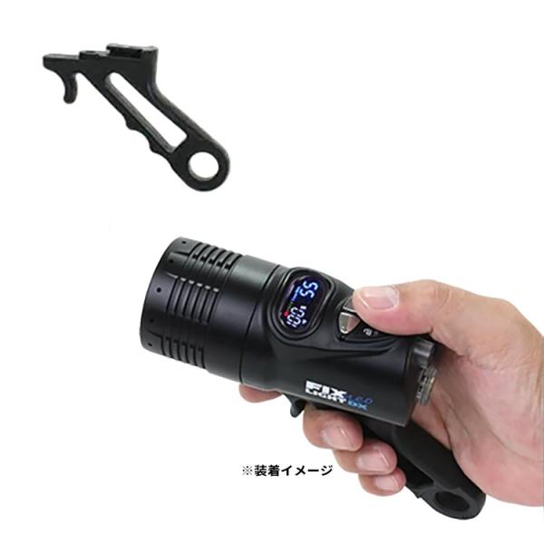 [ fisheye ] フィッシュアイ　 FIX neo ガングリップ #30513