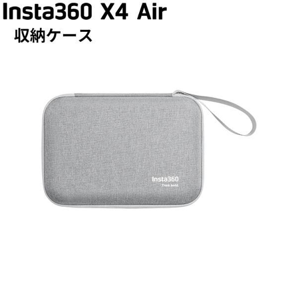 [ Insta360 ] X4 Air 収納ケース 保護ケース 携帯バッグ カバン 360度全景カメ...