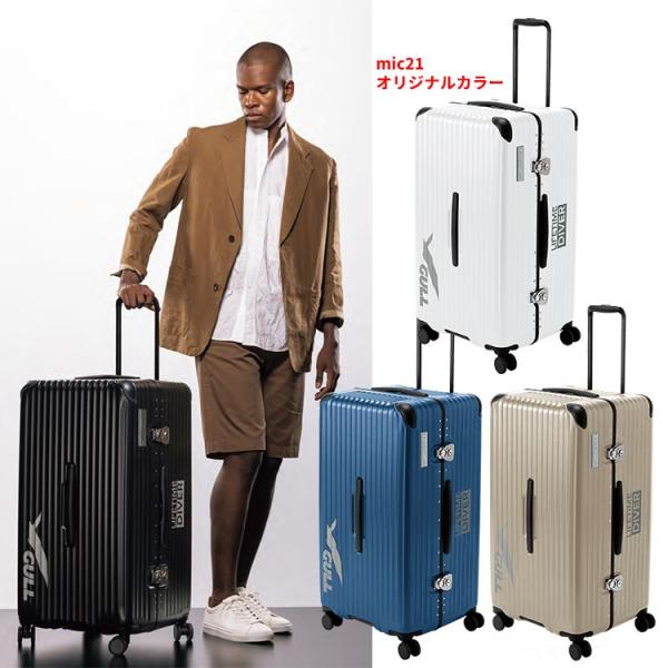 mic21限定 ホワイト [ GULL ] GB-6506 HARDSHELL SUITCASE G...