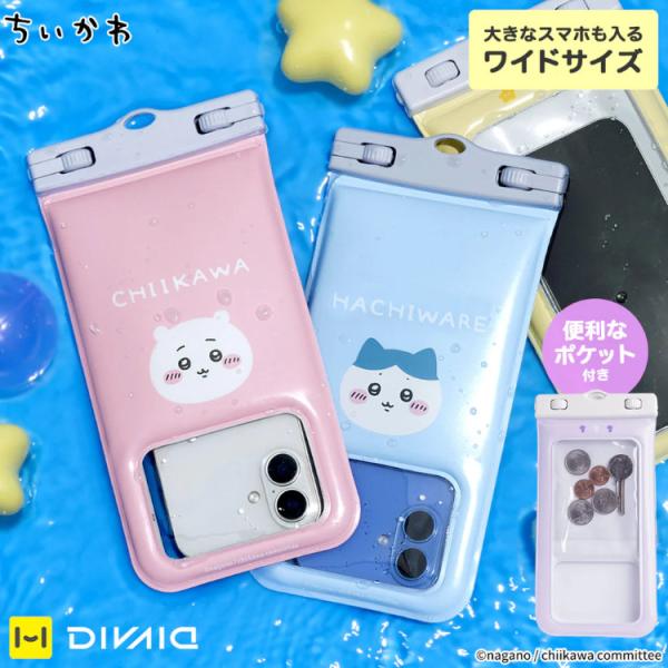 [ DIVAID ] ディバイド ちいかわ 防水ケース [各種スマートフォン対応] ショルダーストラ...