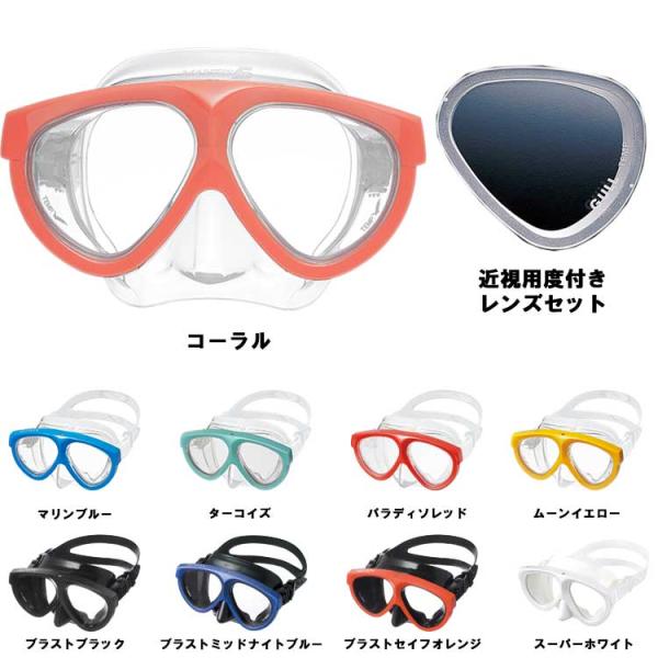 度付きレンズセット [ GULL ] GM-1035B マンティス5 シリコン GM1035B MA...