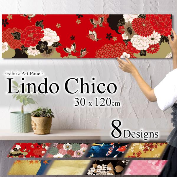 アートパネル 和 おしゃれ 壁掛け 和柄 和風 花 母の日 和花 モダン 豪華 上品 和室 着物柄 ...