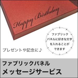 アートパネル 名入れ 文字入れ 誕生日 パネル フォトパネル