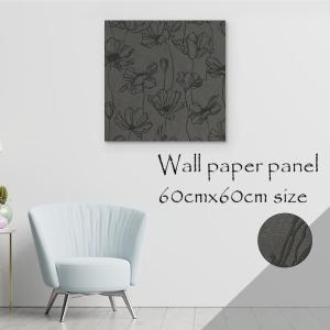 花柄 壁紙 白黒の商品一覧 通販 Yahoo ショッピング
