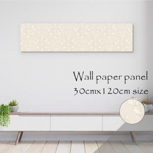 アートパネル アートボード 北欧 パターン 模様 立体 ホワイト 白