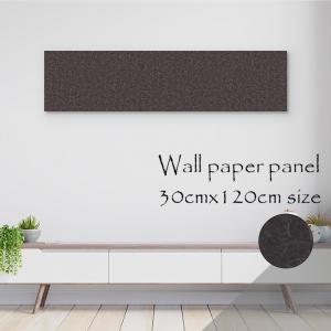 アートパネル アートボード 北欧 パターン 模様 立体 ホワイト 白