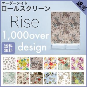 ロールスクリーン Rise 遮光 北欧 花々 かわいい お花 ツル 植物 草 オーダー｜mic319