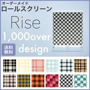緑系チェック柄　麻ロールスクリーン W88cm×H180cm 4本セット 楽天市場】タータンチェック柄 生地 エメラルドグリーン（l08） 4175